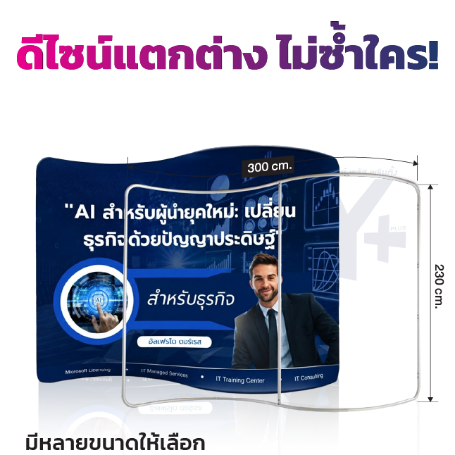 หน้าหลัก
