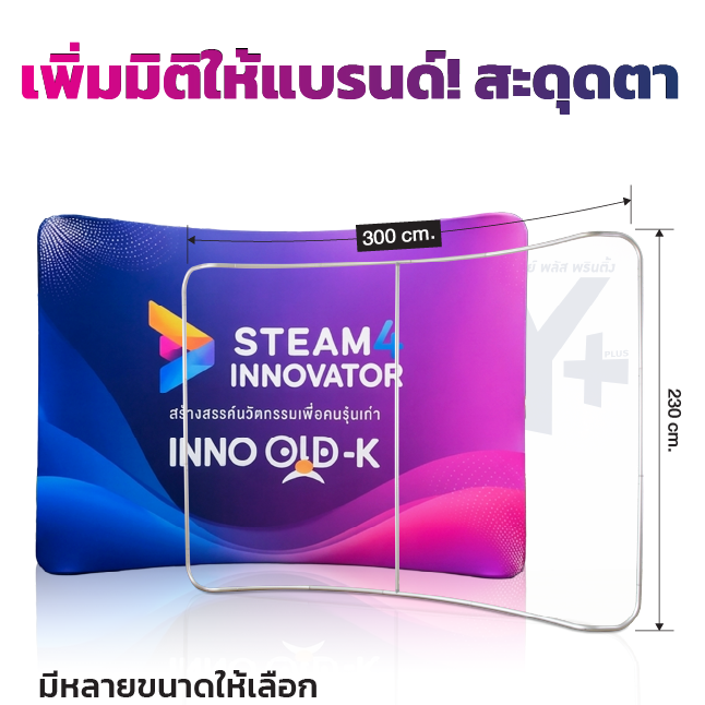 หน้าหลัก
