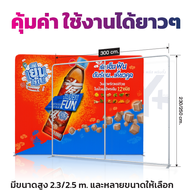 หน้าหลัก