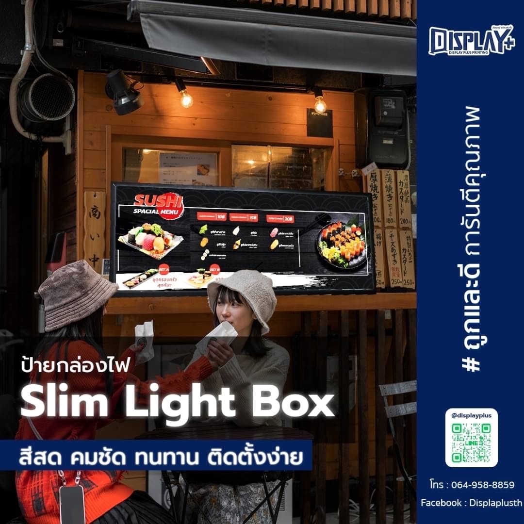 LINE_ALBUM_Slim light Box_240806_2