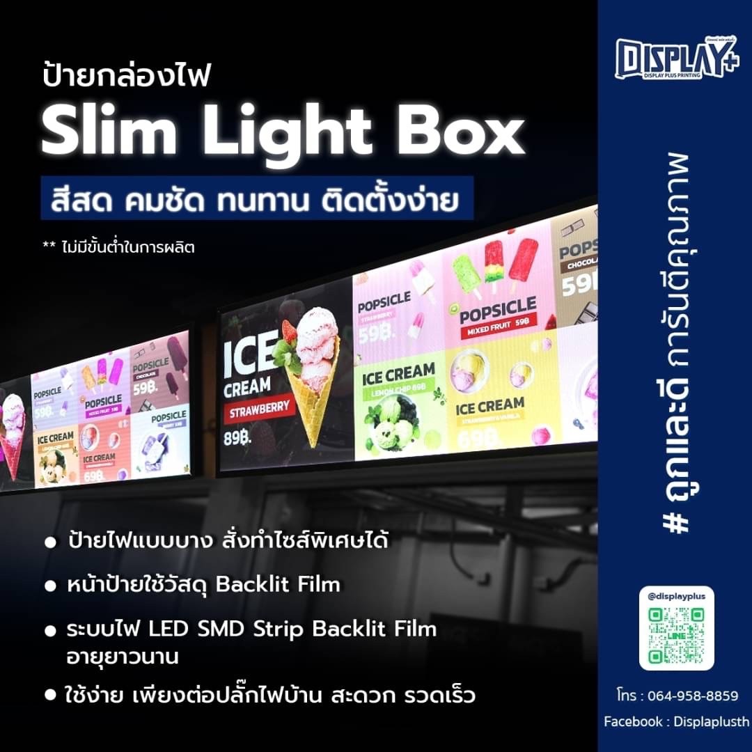 LINE_ALBUM_Slim light Box_240806_3