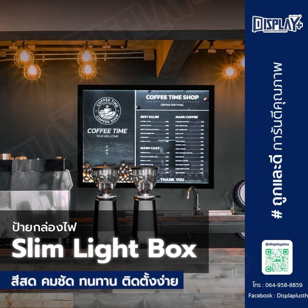 LINE_ALBUM_Slim light Box_240806_4