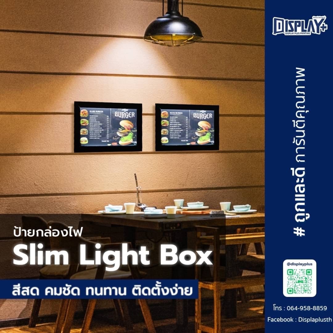 LINE_ALBUM_Slim light Box_240806_5