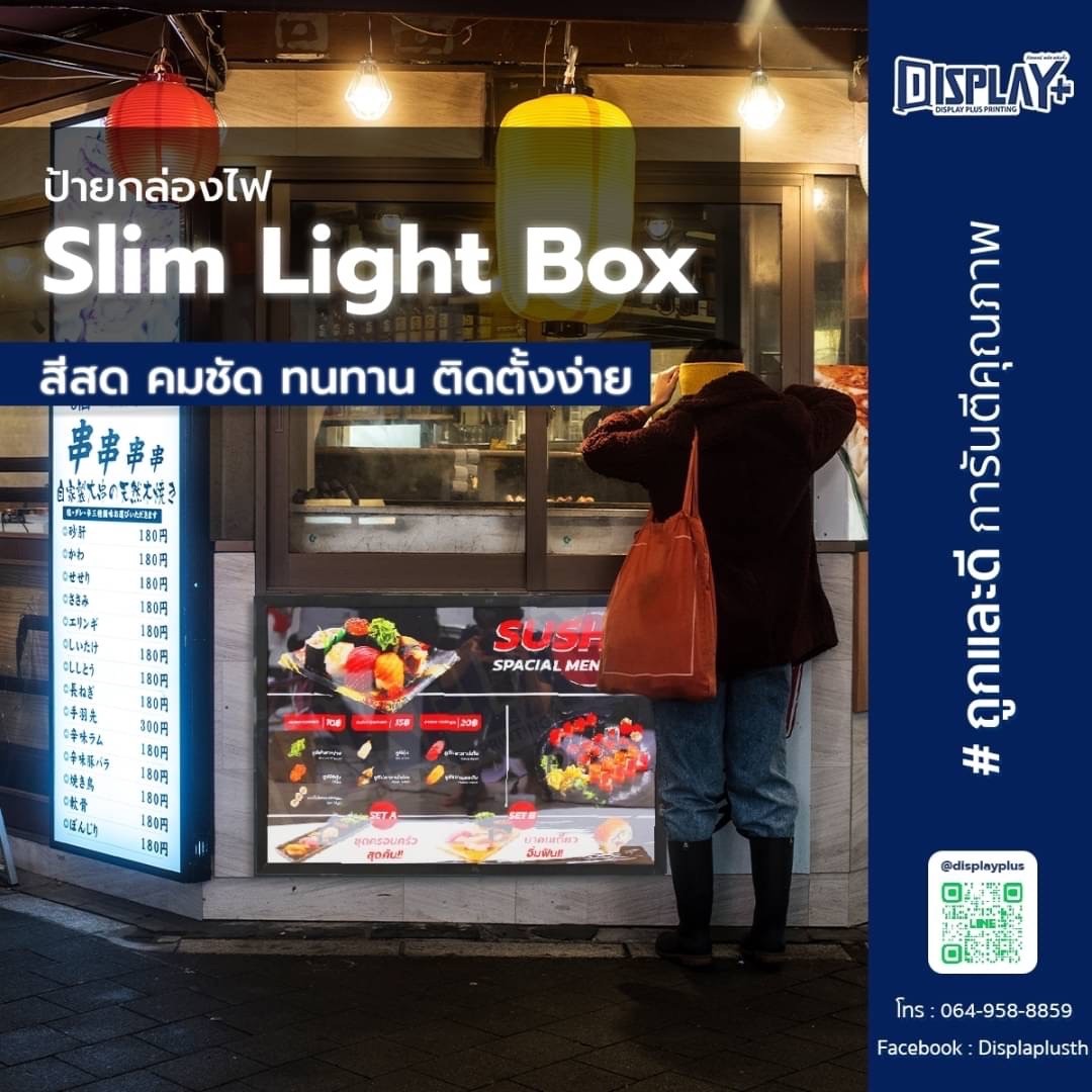 LINE_ALBUM_Slim light Box_240806_6