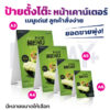 Sales-promotion-materials-1 ป้ายตั้งโต๊ะ