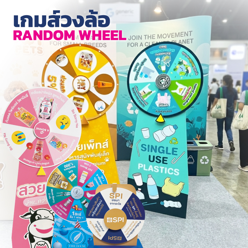 หน้าหลัก