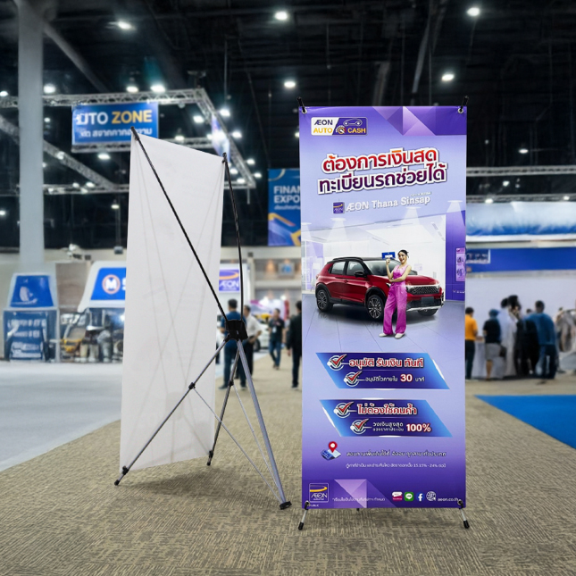 หน้าหลัก