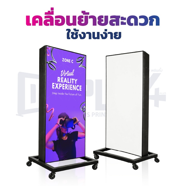กล่องป้ายไฟอะคริลิคล้อเลื่อน