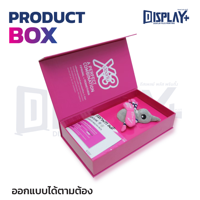 กล่องใส่สินค้า