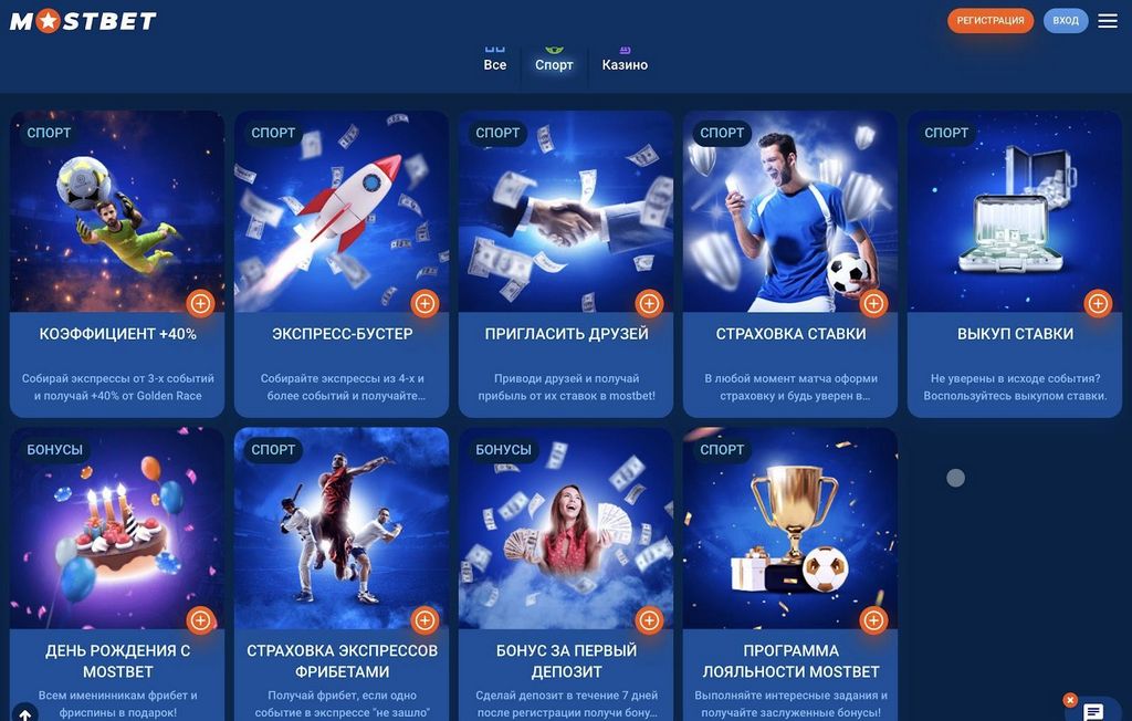 Esports Mostbet.uz