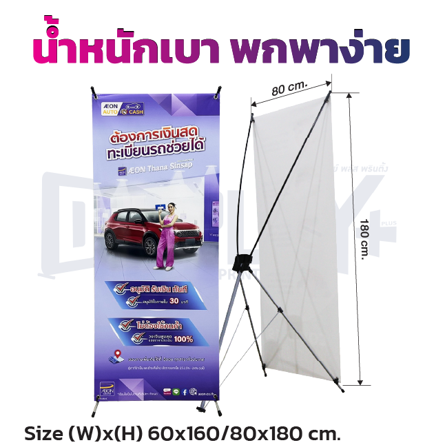 หน้าหลัก