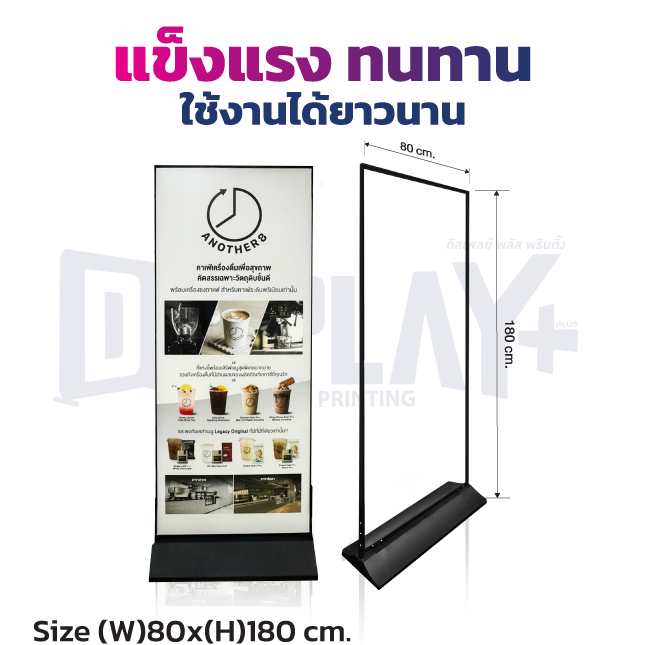 ป้ายโครงเหล็ก
